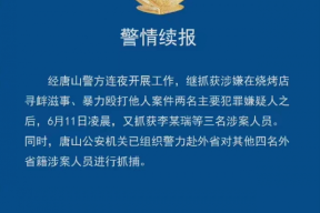 唐山打人事件超过50位明星发声张雨绮删博引争议